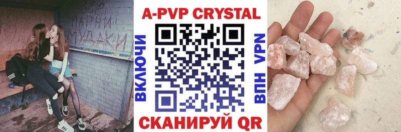darknet клад  Облучье  Альфа ПВП Crystall 