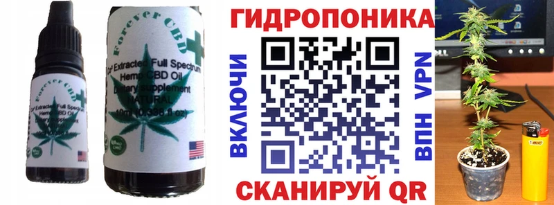 Еда ТГК марихуана  хочу наркоту  Облучье 