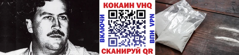 Cocaine Перу  Облучье 