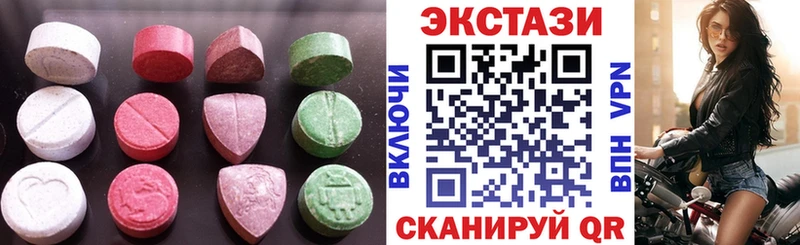 наркотики ОМГ ОМГ ONION Ecstasy диски Облучье