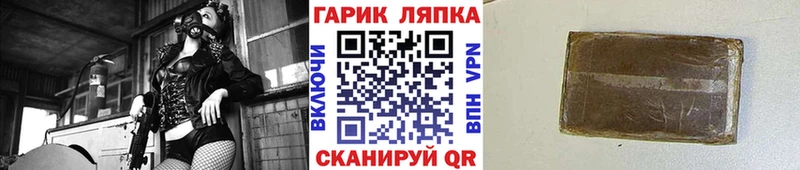 Гашиш Cannabis  Облучье 