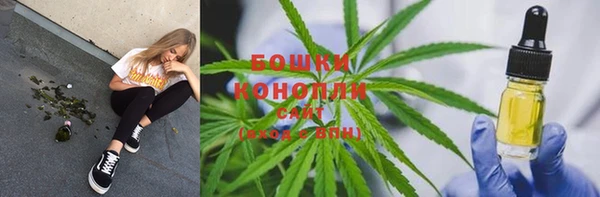 мефедрон VHQ Белокуриха