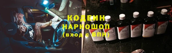 скорость mdpv Беломорск