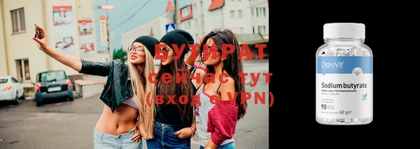 мефедрон VHQ Белокуриха