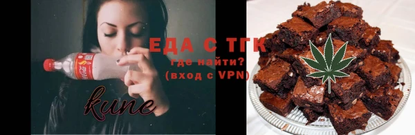 мефедрон VHQ Белокуриха