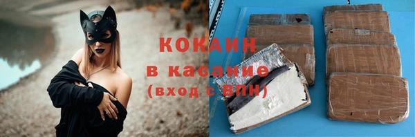 скорость mdpv Беломорск