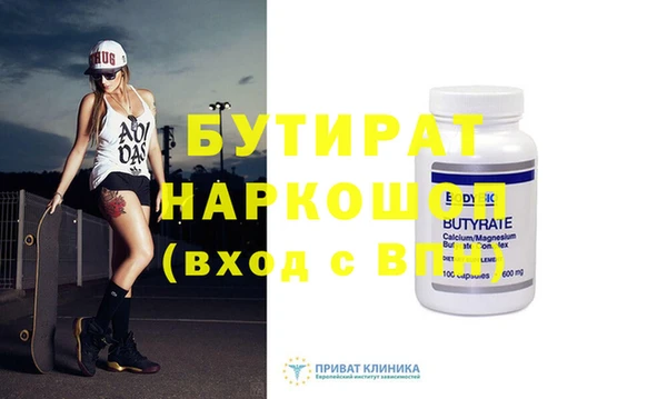 мефедрон VHQ Белокуриха