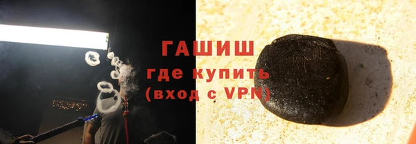 мефедрон VHQ Белокуриха