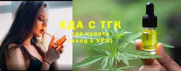 скорость mdpv Беломорск