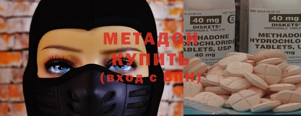 мефедрон VHQ Белокуриха