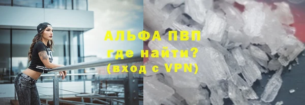 скорость mdpv Беломорск