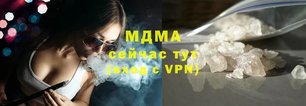 мефедрон VHQ Белокуриха