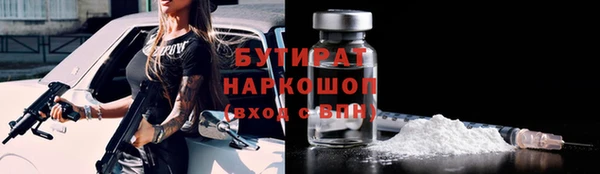 мефедрон VHQ Белокуриха