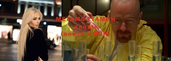 мефедрон VHQ Белокуриха