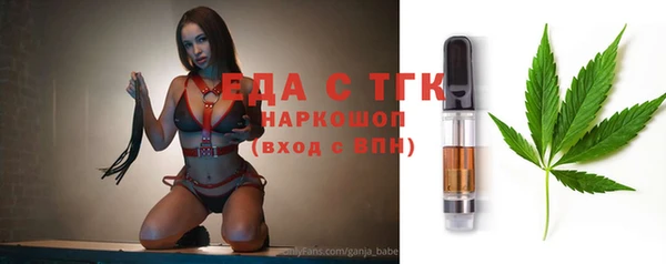 мефедрон VHQ Белокуриха