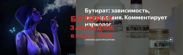 мефедрон VHQ Белокуриха