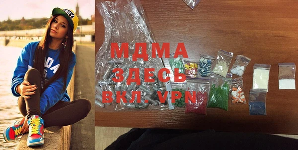 мефедрон VHQ Белокуриха