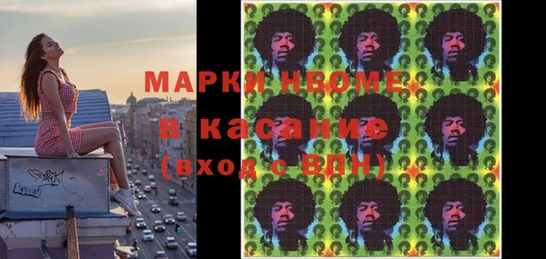 скорость mdpv Беломорск