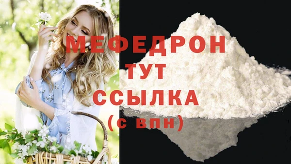 скорость mdpv Беломорск