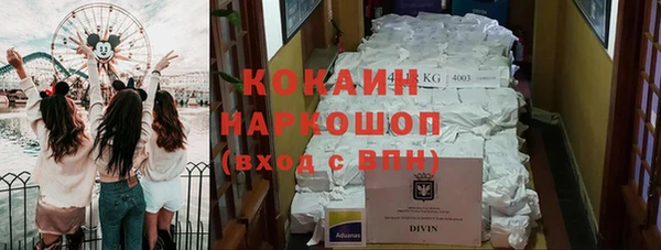 скорость mdpv Беломорск