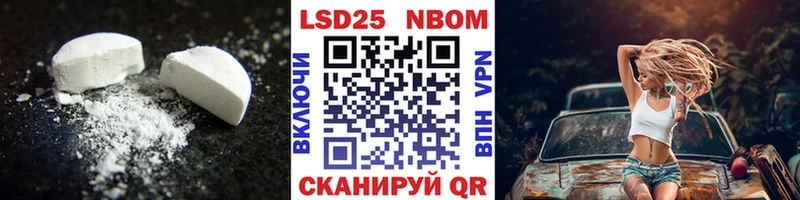 LSD-25 экстази ecstasy  hydra как зайти  Облучье  где купить наркотик 