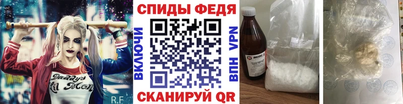 купить   Облучье  Первитин Methamphetamine 