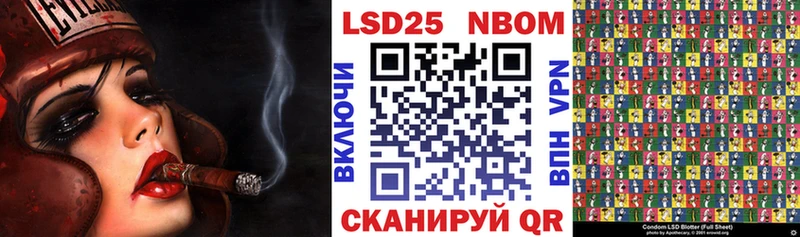 Марки 25I-NBOMe 1,8мг  Облучье 