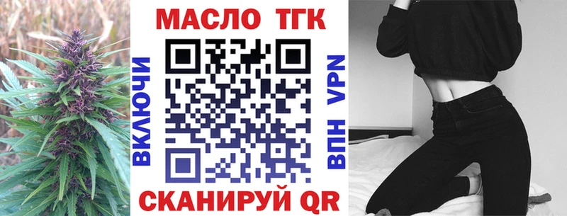 ТГК Wax Облучье