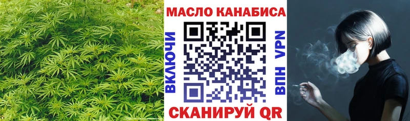 Дистиллят ТГК гашишное масло  купить закладку  Облучье 