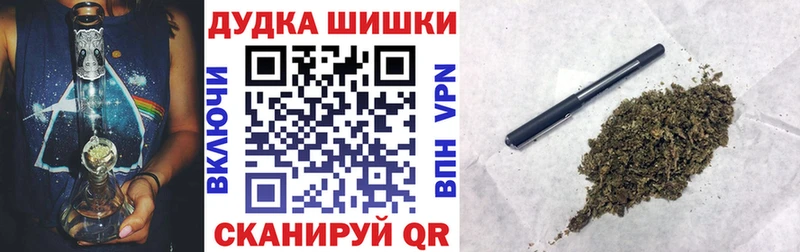 площадка клад  Облучье  Канабис план  даркнет сайт 